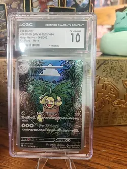 Pokemon Exeggutor 066/063 Mega Brave 2025 CGC 10 Art Rare Holo Japanese - Image 1