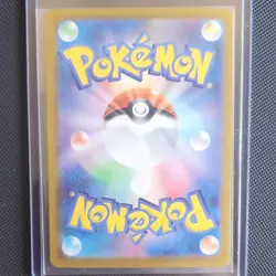The Pokemon Company Ethan's Ho-Oh ex 086/063 SAR Holo SV9a Japanese HP230 - Image 2