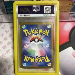 PSA 9 Mint Pikachu 218/SV-P Summer Get Promo AR Japanese 2024 Card Graded - Image 2