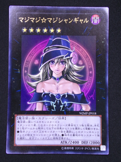 Yugioh / Japanese Magi Magi Magician Gal / WJMP-JP018 / Ultra Rare / Jump Promo - Image 1