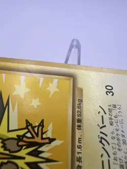 Pokemon Card Moltres Articuno Zapdos ANA Promo 3 Set 1999 Japanese - Image 4