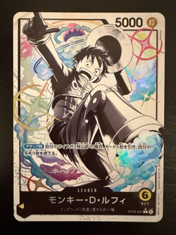 Monkey D. Luffy (Alt Art) ST29-001 L Starter Deck (EGGHEAD) - ONE PIECE Japanese - Image 1