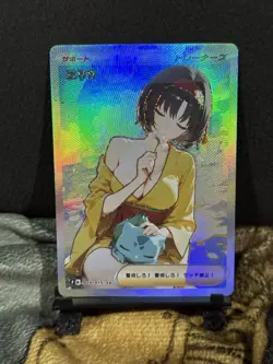 CUSTOM GODDESS STORY POKEMON ERICA CARD - Image 1
