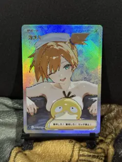 CUSTOM GODDESS STORY POKEMON MISTY CARD - Image 1