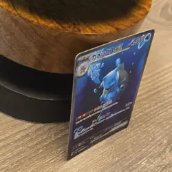 Blastoise ex 202/165 Sv2a: Pokemon Card 151 Holo (Japanese) - Image 4