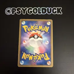 Pokemon Japanese Card Non-Holo Cyndaquil M Lv.37 004/022 Promo Nintendo A36 - Image 2