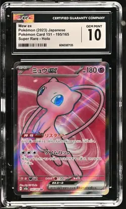 ✨✨ CGC 10 Mew ex 2023 Japanese 151 195/165 sv2a Super Rare Pokemon Card Jap - Image 1