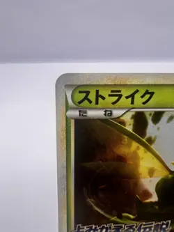 Pokemon Card Scyther 049/L-P Reviving Legends Release Promo 2010 Japanese - Image 2