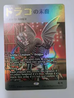 Scion of Draco (7026) (Rainbow Foil) NM/LP Secret Lair Drop (SLD) Authentic - Image 1