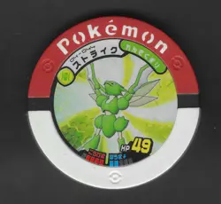 Scyther Pokemon Battrio Coin 2008 04-044 Vintage Rare Nintendo Japanese B4 - Image 1