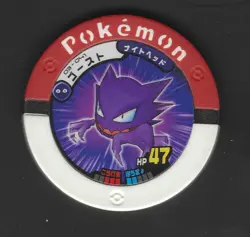 Haunter Pokemon Battrio Coin 03-041 2007 Vintage Rare Nintendo Japanese F/S B3 - Image 1