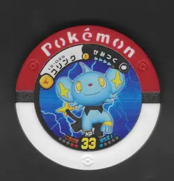 Shinx Pokemon Battrio Coin 12-029 2010 Vintage Gamefreak Nintendo Japanese B4 - Image 1