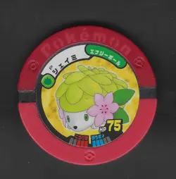 Shaymin Land Forme Pokemon Battrio Coin P 2008 Vintage Nintendo Japanese B4 - Image 1
