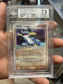 Pokemon Card Swampert EX 050/080 Holo Japanese Magma VS Aqua BGS 7.5 Rare - Image 1
