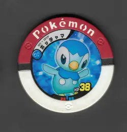 PIPLUP Pokemon Battrio Coin 2007 Rare Vintage Nintendo Japanese B6 - Image 1