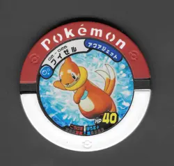 Buizel Pokemon Battrio Coin 02-026 2007 Vintage Gamefreak Nintendo Japanese B6 - Image 1