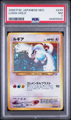 2000 POKEMON JPN NEO #249 LUGIA-HOLO PSA 7 - Image 1
