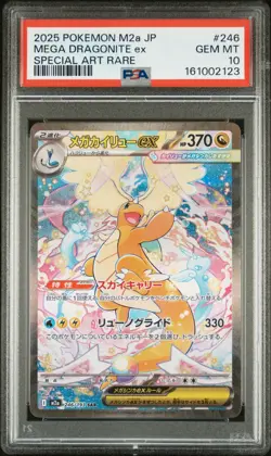2025 POKEMON JAPANESE M2A-MEGA DREAM EX #246 MEGA DRAGONITE EX PSA 10 - Image 1