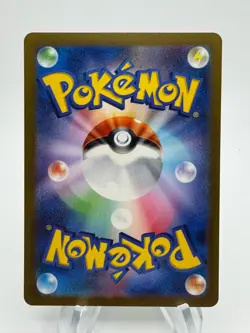 Pokemon Japanese SV5M Cyber Judge DRAMPA Art Rare #083/071 - Image 2