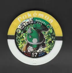 Torterra Holo Pokemon Battrio Coin 09-004 2009 Nintendo Vintage Japanese B1 - Image 1