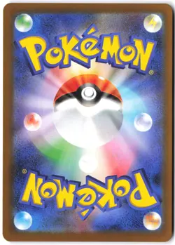 Team Rocket's Dugtrio 206/193 holo Art Rare MEGA Dream ex Pokemon Japanese NM - Image 2