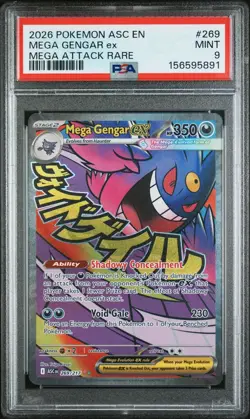 2026 POKEMON ASC EN-ASCENDED HEROES MEGA ATTACK RARE #269 MEGA GENGAR EX PSA 9 - Image 1