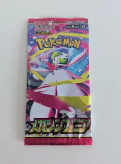 3 x Different Japanese Pokemon Booster Packs-Brand New Sealed - Image 4