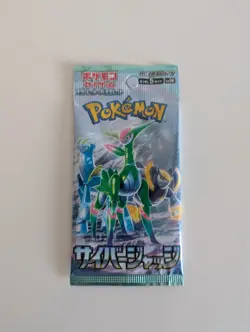 3 x Different Japanese Pokemon Booster Packs-Brand New Sealed - Image 5