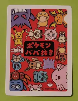 Pokemon Japanese Slowpoke Old Maid Card Red Back NM - Image 2