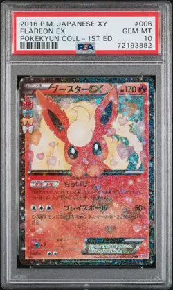 PSA 10 FLAREON EX 006/032 | Pokekyun Japanese Pokemon Card - Image 1