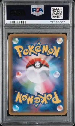 PSA 10 FLAREON EX 006/032 | Pokekyun Japanese Pokemon Card - Image 2