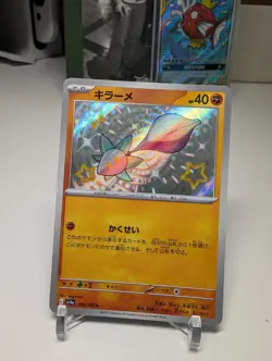 Glimmet 286/190 S&V Shiny Treasure ex sv4a S Pokemon Card Japanese - NM - Image 1