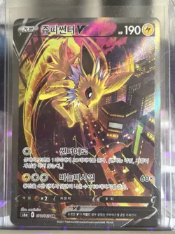 Pokemon Jolteon v 079/069 Alt Art Eevee Heroes S6a Korean - Image 1