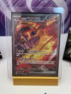 Team Rocket's Moltres ex SAR 124/098 SV10 Glory of Team Rocket Pokemon Korean - Image 2