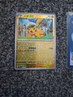 Pokemon TCG Pikachu 0103/07 CBB5C Holo Chinese Gem Pack Vol 5 Star Pattern NM - Image 1