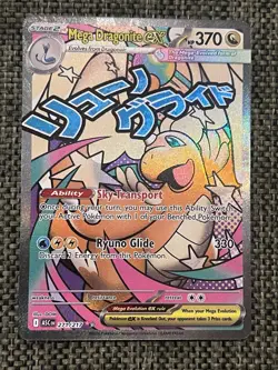 Pokemon Mega Dragonite ex 271/217 Me: Ascended Heroes Holo NM - Image 1