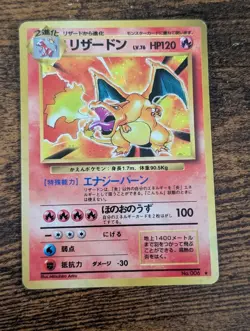 Pokemon: Charizard No. 006 Holo (Japanese) - Image 1