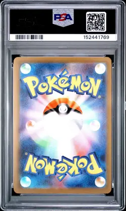 2025 Pokemon Japanese M2a-Mega Dream EX N'S PP Up Super Rare PSA 10 #214 - Image 2