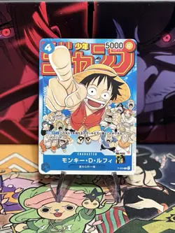 Monkey D Luffy P-033 PROMO Weekly Shonen Jump 1/2023 ONE PIECE Card Japanese NM - Image 1
