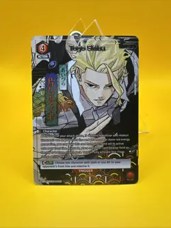 Union Arena English Kagurabachi Togo Shiba 050 1 Star SR Alt Art English - Image 1
