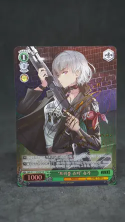 Sugar Signed Weiss Schwarz NIKKE NIK/S117-050SP SP FOIL Korean version - Image 1