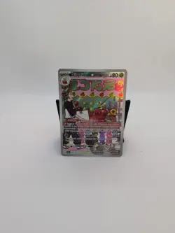 Pokemon TCG Dipplin Twilight Masquerade Holo Card 170/167 Mint - Image 1
