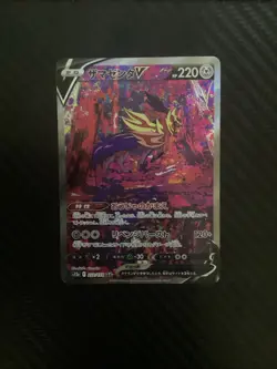 Zamazenta V 232/172 s12a V Star Universe Japanese Pokemon Card Near Mint - Image 1