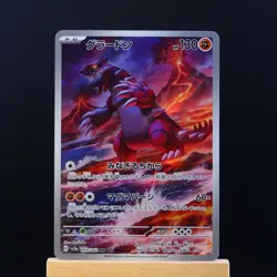 ✨Pokemon TCG Groudon ✊ 069/062 🇯🇵 Japanese SV3a AR Raging Surf Pack Fresh 🤩 - Image 1