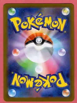 2026 NM Pokemon Clefairy AR 086/080 M3 Nihil Zero Japanese - Image 2