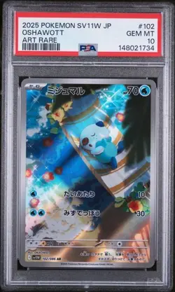 PSA 10 Oshawott 102/086 SV11W White Flare Japanese Art Rare Pokemon US Seller - Image 1