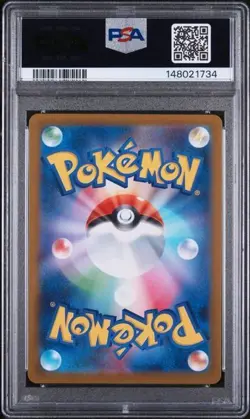 PSA 10 Oshawott 102/086 SV11W White Flare Japanese Art Rare Pokemon US Seller - Image 2