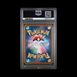 Pokemon JP Slab Mega Lucario EX 088 PSA 8 Near Mint 2025 - Image 2