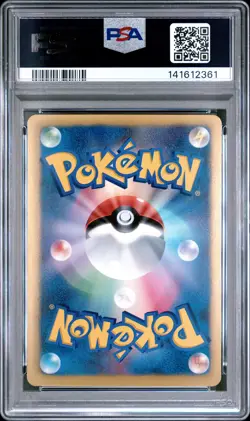 2012 POKEMON JAPANESE BLACK KYUREM EX BATTLE STRENGTH DECK #007 ZAPDOS EX PSA 9 - Image 2
