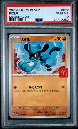 2025 Pokemon Japanese M-P Promo Riolu Japanese Mcdonald's PSA 10 #022 - Image 1
